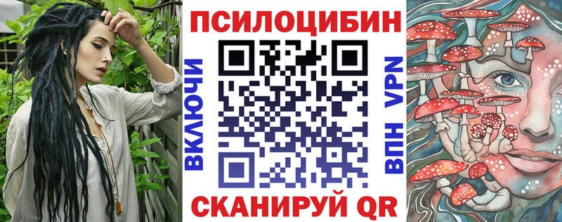 Псилоцибиновые грибы ЛСД  Кириши 