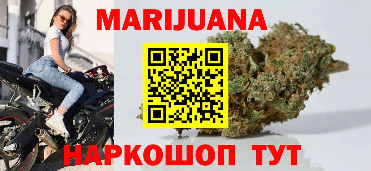 Конопля ГИДРОПОН Кириши